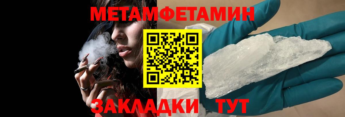 Amphetamine 97%  АМФЕТАМИН  Сертолово  Вход с VPN  АМФЕТАМИН 