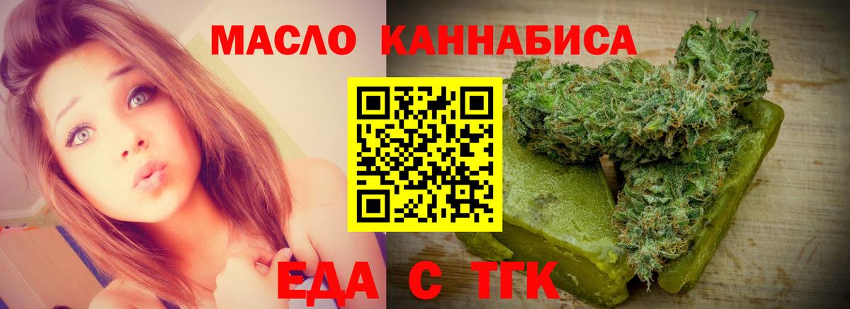 Canna-Cookies марихуана Сертолово