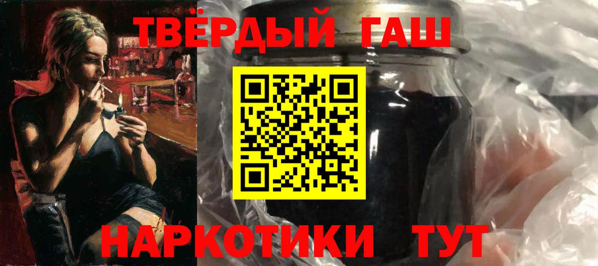 Сертолово  ГАШ VHQ  Гашиш  Вход с VPN 