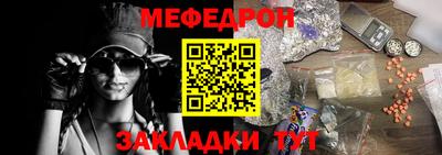 mdma Братск