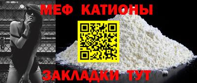 мяу мяу мука Боровичи