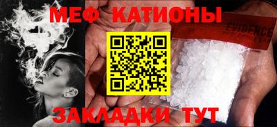 прущие крисы Брянск