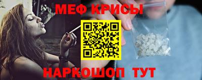 прущие крисы Брянск