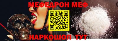 мяу мяу мука Боровичи