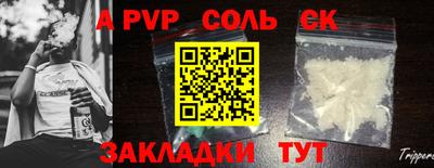 прущие крисы Брянск