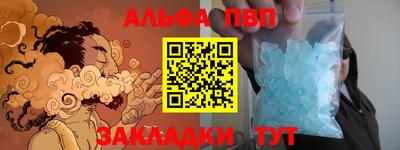 прущие крисы Брянск