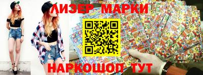 прущие крисы Брянск