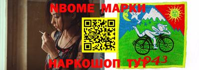 mdma Братск