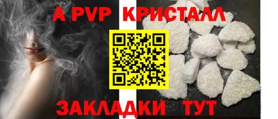 прущие крисы Брянск