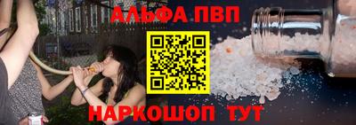 прущие крисы Брянск