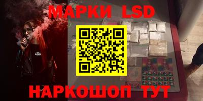 прущие крисы Брянск