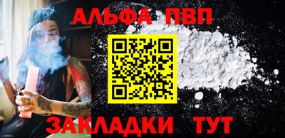 прущие крисы Брянск
