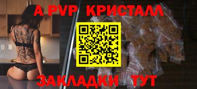 прущие крисы Брянск
