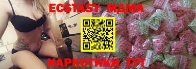 mdma Братск