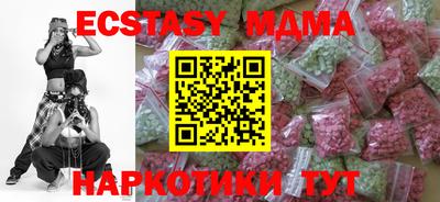 прущие крисы Брянск