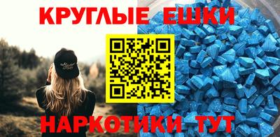 mdma Братск