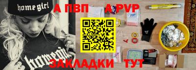 прущие крисы Брянск