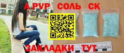 mdma Братск