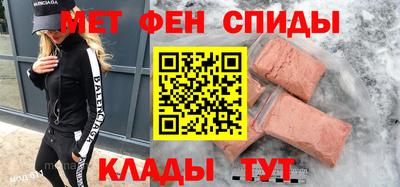 mdma Братск