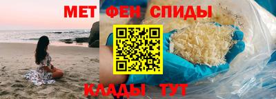 прущие крисы Брянск