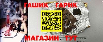 прущие крисы Брянск