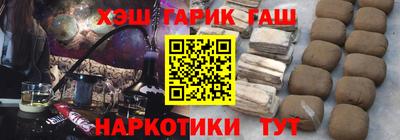 прущие крисы Брянск