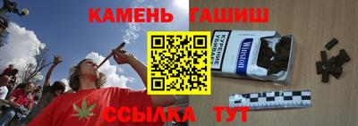 прущие крисы Брянск