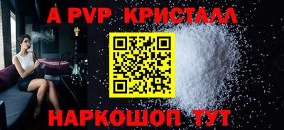 прущие крисы Брянск