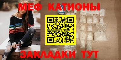 прущие крисы Брянск