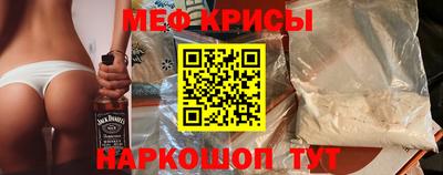 мяу мяу мука Боровичи