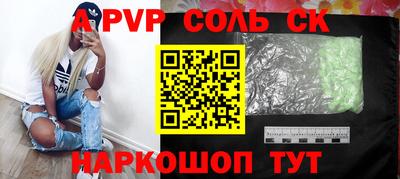 mdma Братск