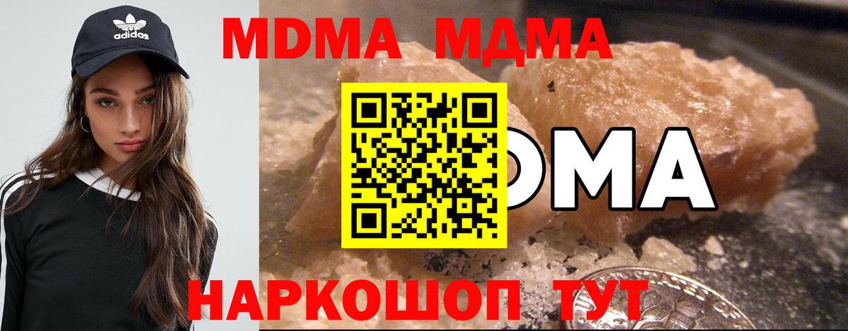 МДМА VHQ Сертолово