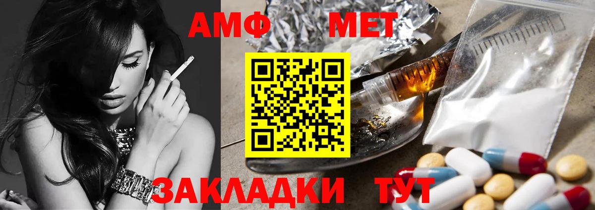 Метамфетамин Methamphetamine  Вход с VPN  Метамфетамин Methamphetamine  Сертолово 