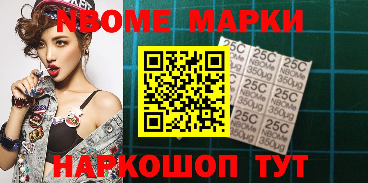 Сертолово  Наркотические марки 1500мкг  Вход с VPN  Наркотические марки 1500мкг 