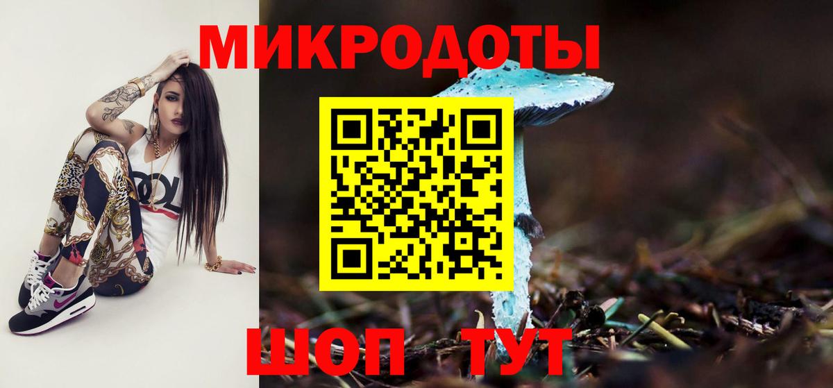 Сертолово  Галлюциногенные грибы Magic Shrooms  Вход с VPN  где купить наркоту  Псилоцибиновые грибы Psilocybine cubensis 
