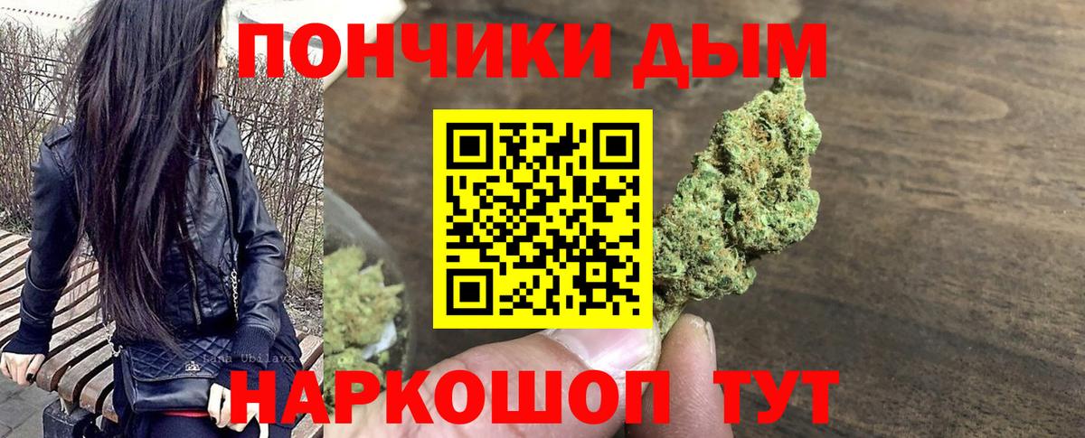 МАРИХУАНА SATIVA & INDICA Сертолово